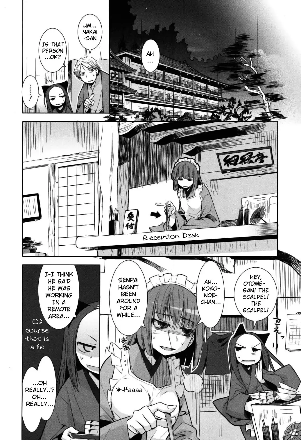 Karakasa no Saien Chapter 7 16